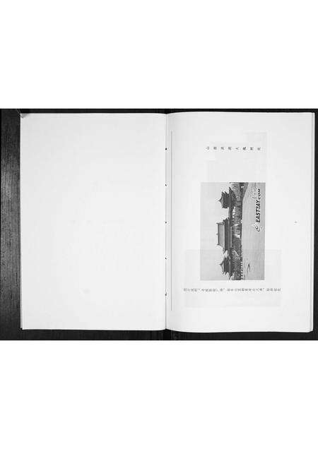 河南赵氏族谱-赵氏家谱[不分卷].pdf电子版预览图2