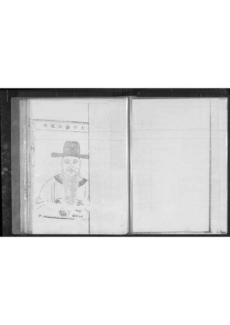 福建黄氏族谱-紫云衍派同安黄厝分支家谱.pdf电子版预览图2