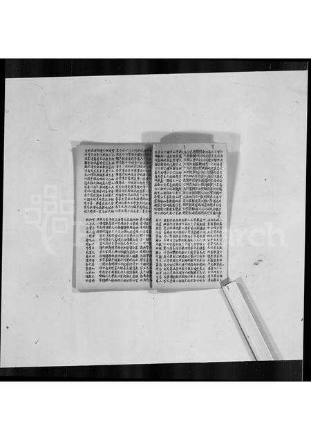 广东锺氏族谱-锺氏系谱.pdf电子版预览图2