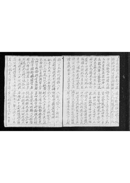 广东锺氏族谱-[颍川郡锺氏宗谱].pdf电子版预览图2