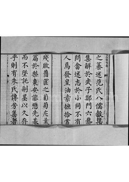 广东朱氏族谱-朱氏传芳集.pdf电子版预览图2