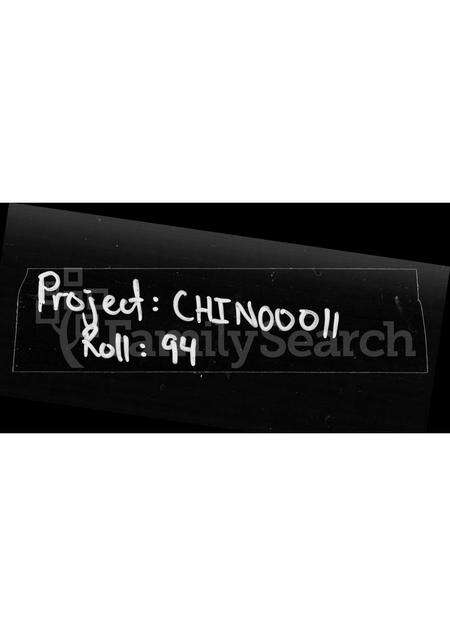 广东朱氏族谱-朱氏族谱.pdf电子版预览图2