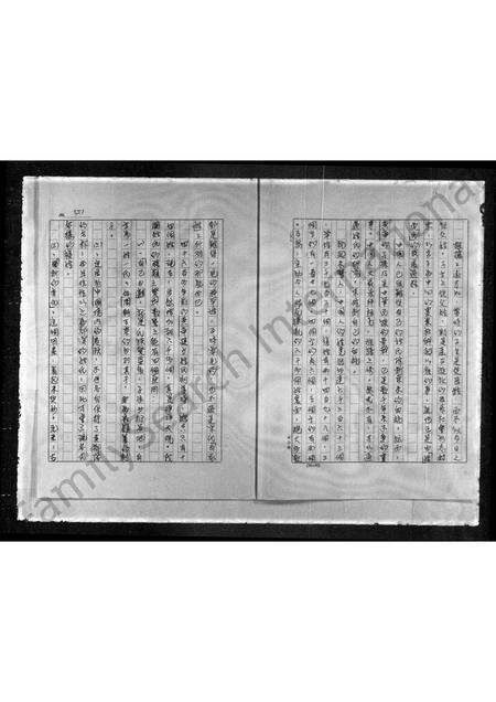 广东庄氏族谱-[庄姓族谱].pdf电子版预览图2