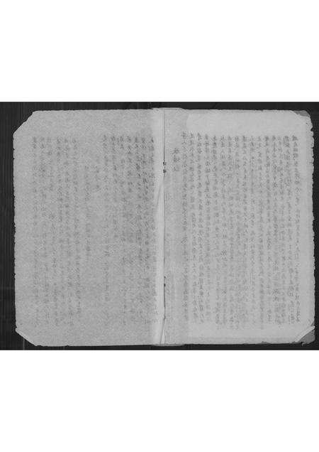 福建黄氏族谱-紫云黄家族谱.pdf电子版预览图2