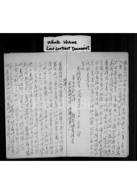 广东陈氏族谱-蕉岭陈氏世系表.pdf电子版预览图2