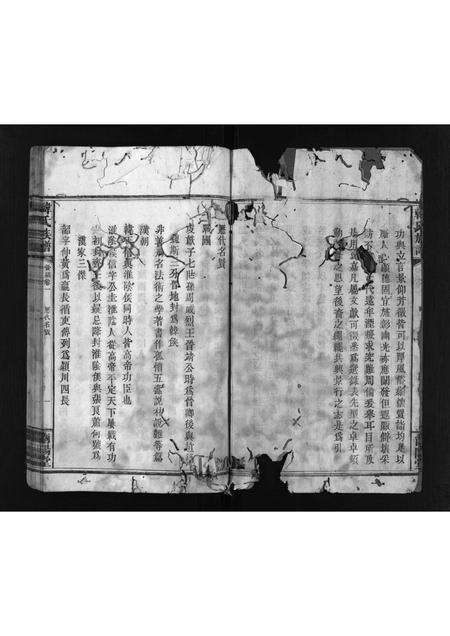 广东韩氏族谱-韩氏族谱 [残卷].pdf电子版预览图2