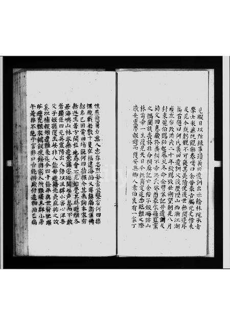 广东何氏族谱-卢江郡何氏家记.pdf电子版预览图2