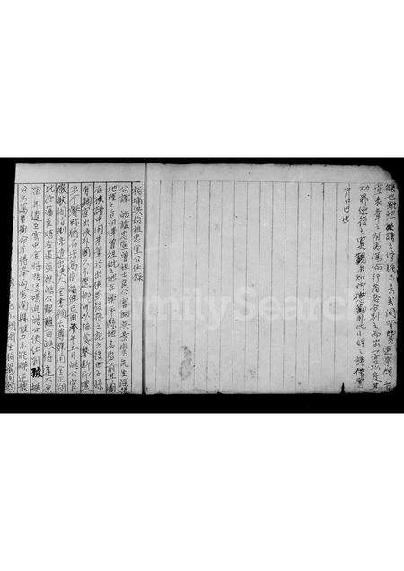 江西、福建洪氏族谱-[洪氏宗谱].pdf电子版预览图2