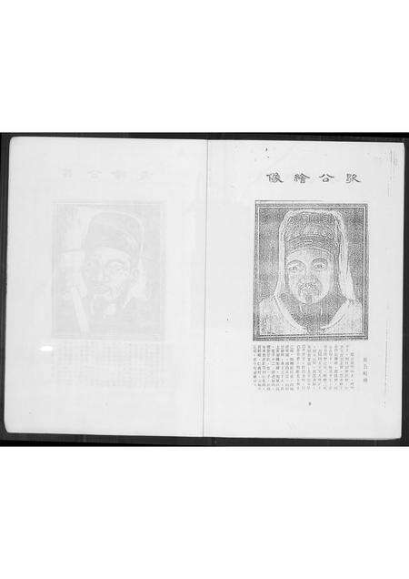 福建黄氏族谱-紫云黄氏古宅族谱.pdf电子版预览图2