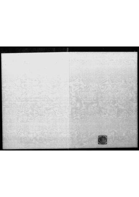 广东黎氏族谱-黎氏族谱 _ 黎德猷公房.pdf电子版预览图2