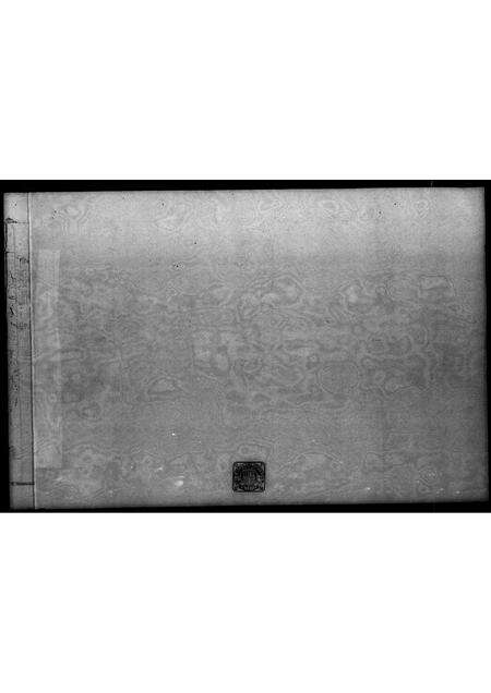 广东李氏族谱-联澳村李姓族谱 _ 三福堂.pdf电子版预览图2