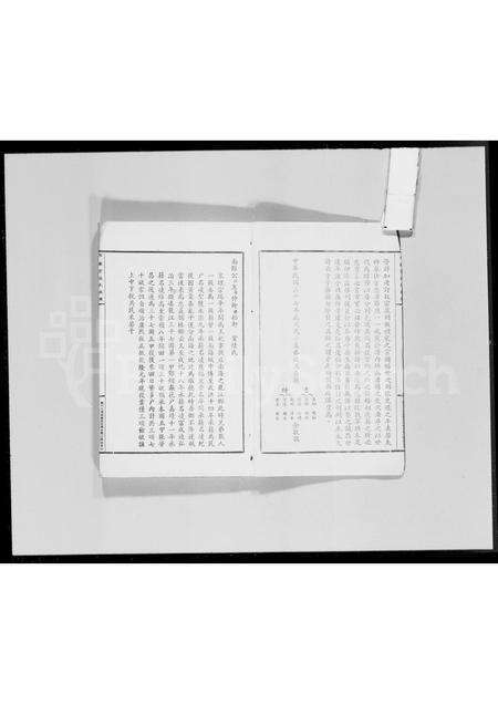 广东凌氏族谱-贻谷堂凌氏族谱.pdf电子版预览图2