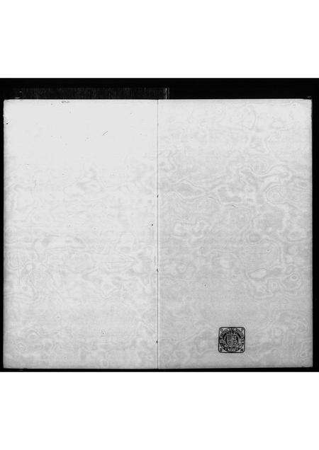 广东刘氏族谱-新安白沙围刘家开基族谱.pdf电子版预览图2