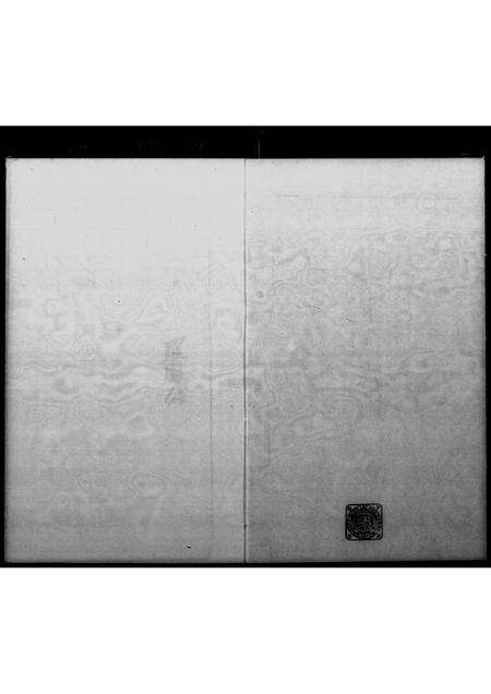 广东罗氏族谱-罗氏族谱 _ 元朗锦田罗屋村.pdf电子版预览图2