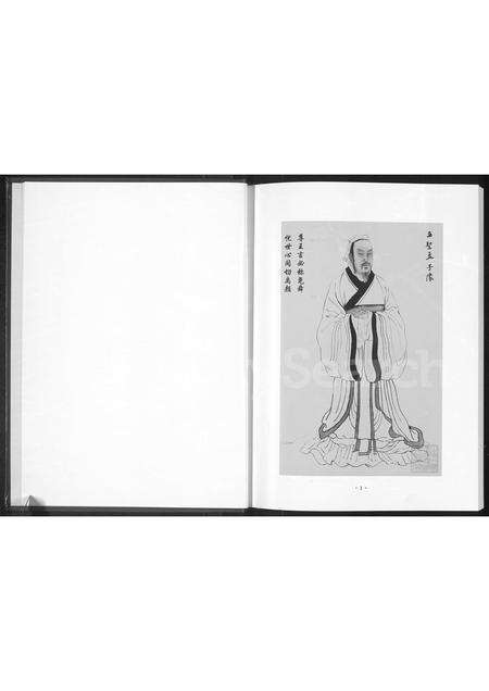 河南孟氏族谱-孟子世家谱 _ 河南省项城市.pdf电子版预览图2