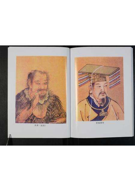 河南任氏族谱-任氏族谱.pdf电子版预览图2