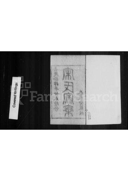 河南宋氏族谱-大梁宋氏族谱 _ 宋氏家乘.pdf电子版预览图2