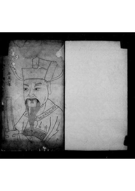 广东苏氏族谱-苏氏族谱 [10卷,附武功书院世谱3卷].pdf电子版预览图2