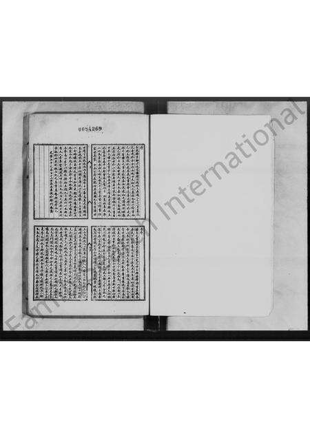 广东吴氏族谱-[吴氏]延陵族谱 [2卷].pdf电子版预览图2