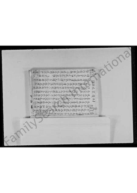 广东、福建吴氏族谱-延陵[吴氏]家谱(北岭族谱).pdf电子版预览图2