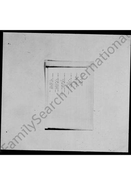 广东徐氏族谱-和平下车九家房世系 _ [徐氏].pdf电子版预览图2