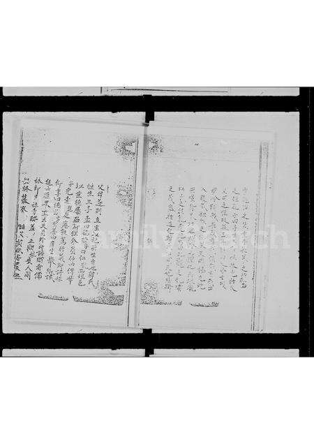 广东徐氏族谱-徐氏族谱 _ 大屿山梅窝.pdf电子版预览图2