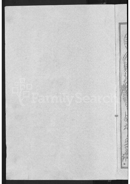 河南徐氏族谱-徐氏八修宗谱 [10卷,首1卷].pdf电子版预览图2