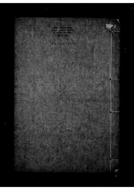 广东颜氏族谱-颜氏宗谱.pdf电子版预览图2