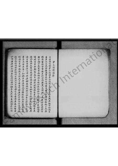 广东尹氏族谱-尹氏家乘.pdf电子版预览图2