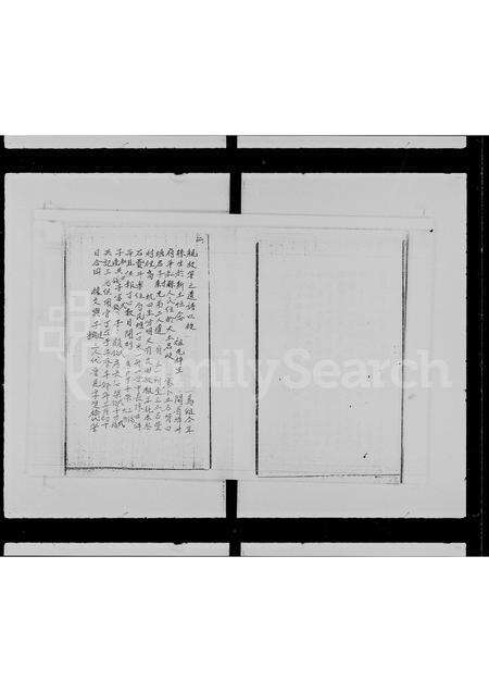 广东、福建张氏族谱-张氏族谱 _ 大屿山杯澳.pdf电子版预览图2