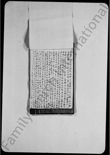 广东张氏族谱-丰顺建桥张氏族谱.pdf电子版预览图2