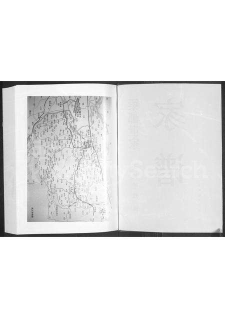 河南张氏族谱-梁郡世家 _ 王屹崂张氏家谱.pdf电子版预览图2