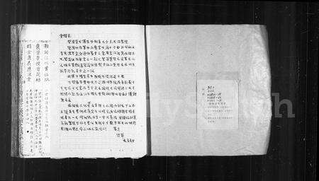 福建黄氏族谱-莆阳碧溪黄氏宗谱.pdf电子版预览图2