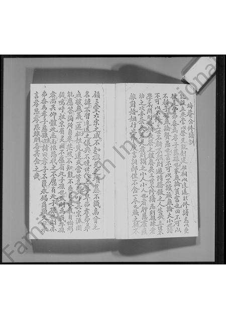 广东朱氏族谱-紫阳[朱氏]家乘.pdf电子版预览图2