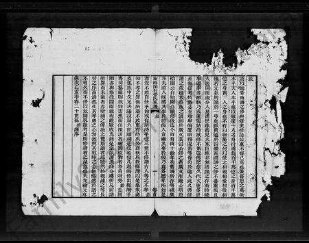 广东蔡氏族谱-南海深村蔡氏家谱 [22卷,首1卷].pdf电子版预览图2