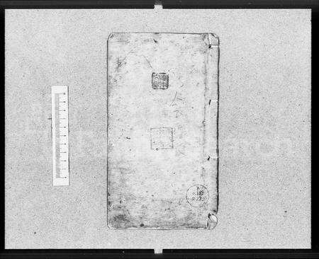 广东陈氏族谱-古博陈氏族谱 [三卷].pdf电子版预览图2