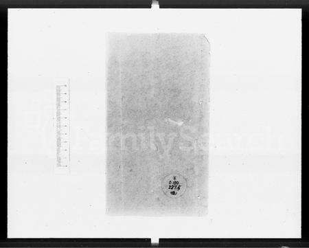 广东陈氏族谱-古博陈氏族谱 [不分卷].pdf电子版预览图2