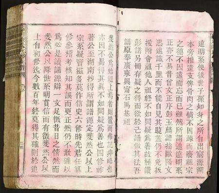 广东陈氏族谱-颍川陈氏七修族谱.pdf电子版预览图2