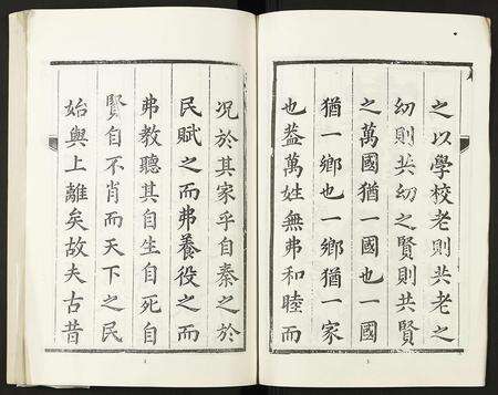 河南陈氏族谱-陈氏家乘.pdf电子版预览图2