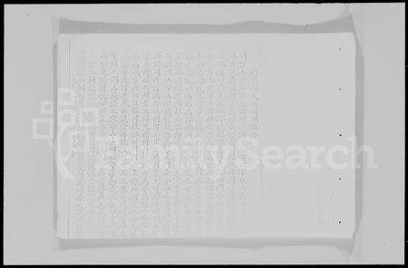 广东邓氏族谱-南阳邓氏族谱.pdf电子版预览图2