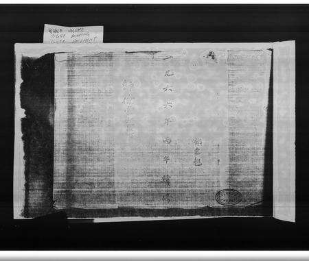 广东邓氏族谱-锦田文献.pdf电子版预览图2