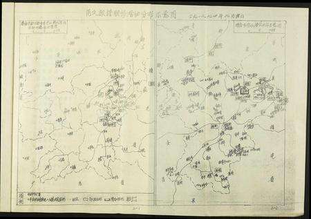 江西、福建范氏族谱-高平范氏族谱联修.pdf电子版预览图2