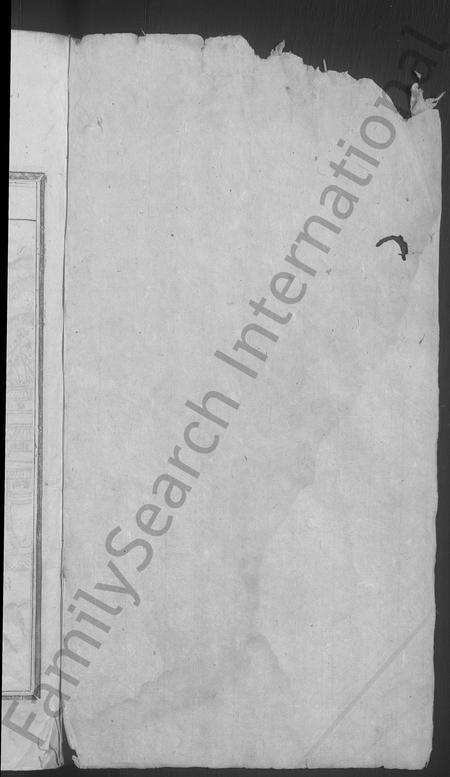 江西、安徽方氏族谱-方氏宗谱 [残卷].pdf电子版预览图2