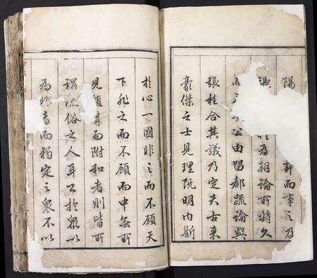 广东方氏族谱-丹桂方氏族谱.pdf电子版预览图2