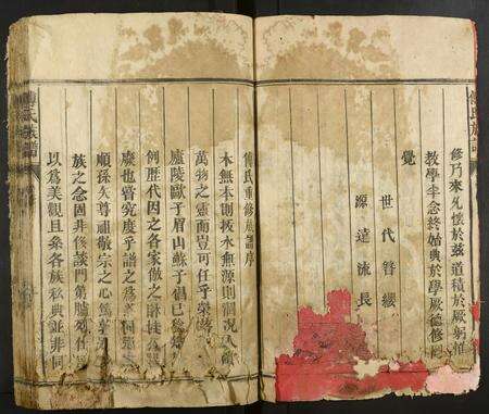 广东傅氏族谱-傅氏族谱.pdf电子版预览图2