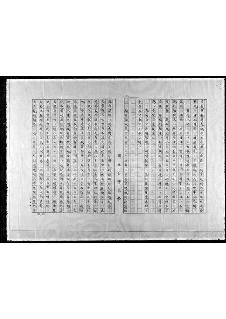 福建陈氏族谱-[陈姓族谱].pdf电子版预览图2