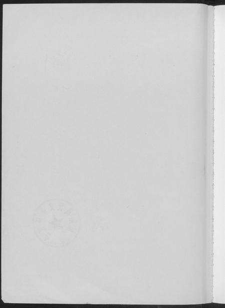 河南黄氏族谱-信阳黄氏文化溯源.pdf电子版预览图2