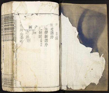 广东黄氏族谱-犹崇黄氏重修族谱.pdf电子版预览图2