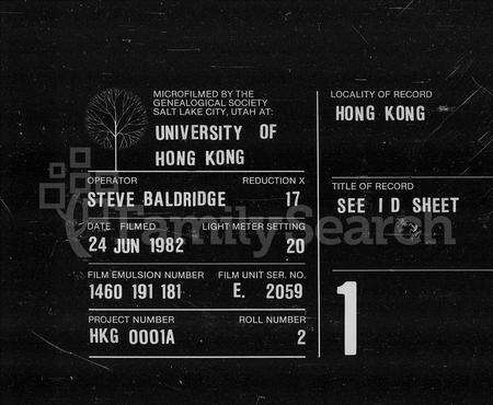 江西、广东、福建廖氏族谱-闽粤赣武威廖氏族谱.pdf电子版预览图2