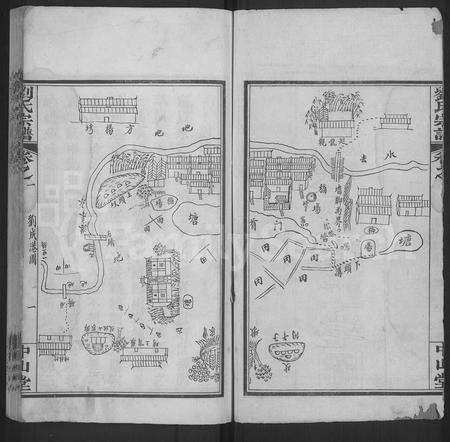 河南刘氏族谱-刘氏宗谱 [32卷,首1卷].pdf电子版预览图2